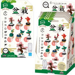 Nanoblock Landscapes Bonsai Tree (6pcs)