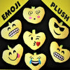 Emoji Plush 2" Capsules Product Image